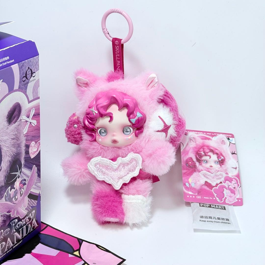 新品未使用 SKULLPANDA xマイリトルポニー シリーズ 2体