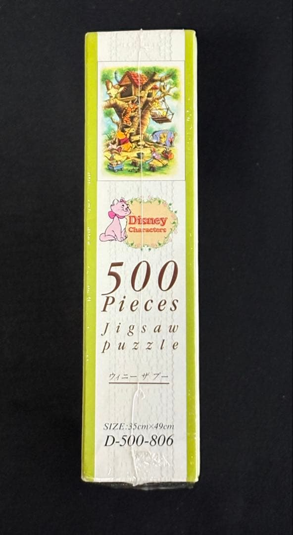 シュリンク未開封　廃番　ウィニー　ザ　プー　500ピース　テンヨー製
