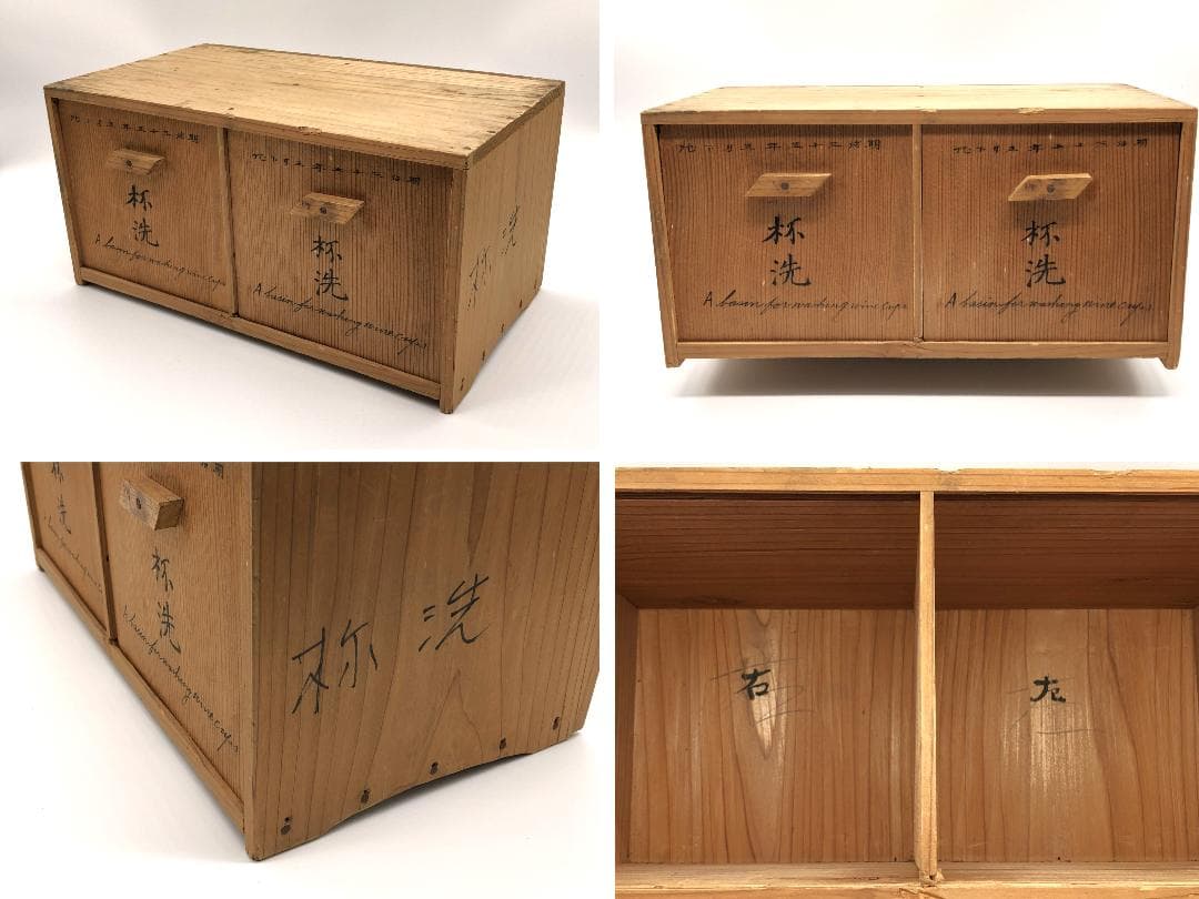 【 里帰り杯洗 】　金魚図　２客対　明治漆器