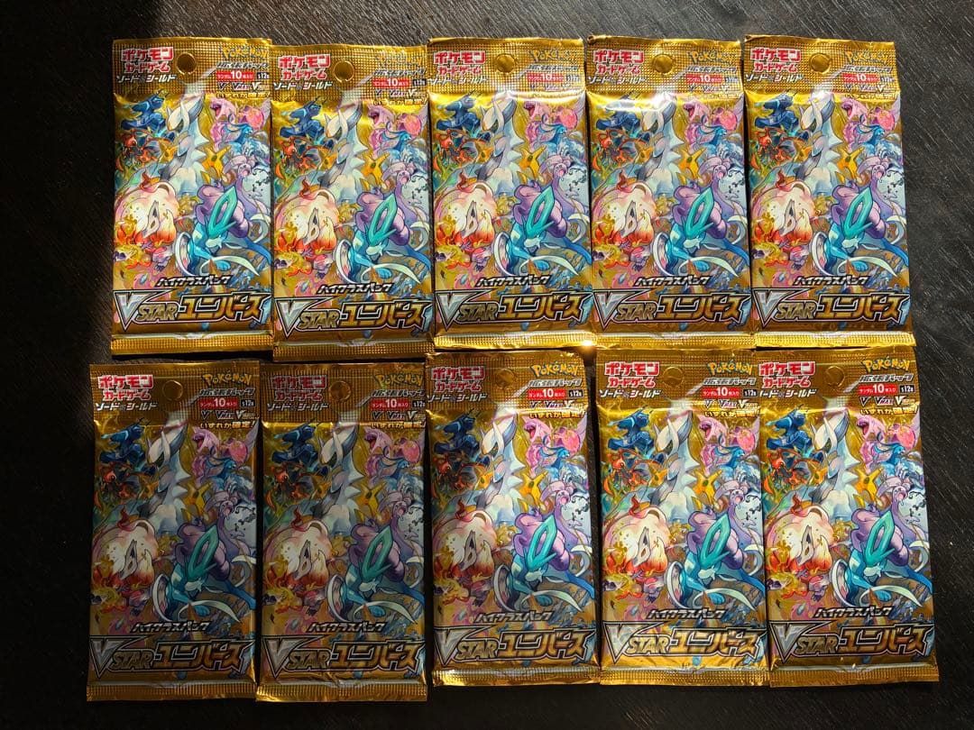 ポケモンカード　vstarユニバース　バラ10パック