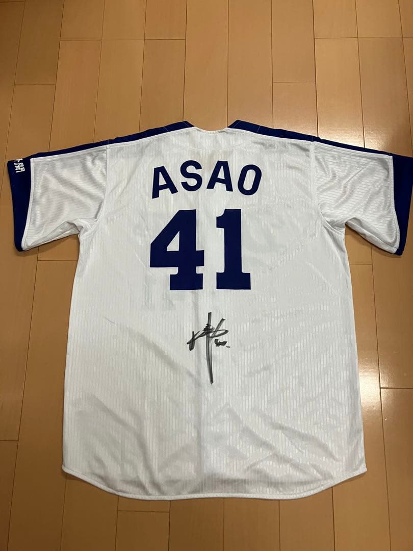 浅尾拓也　ユニフォーム　中日ドラゴンズ　直筆サイン　侍ジャパン　WBC