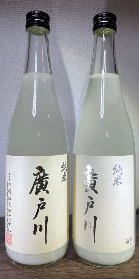 廣戸川　純米にごり生酒 720ml