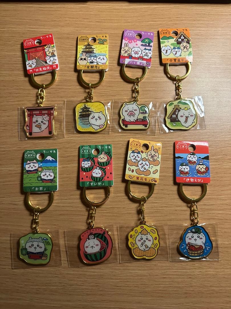 ご当地キーホルダー　ちいかわまとめ売り