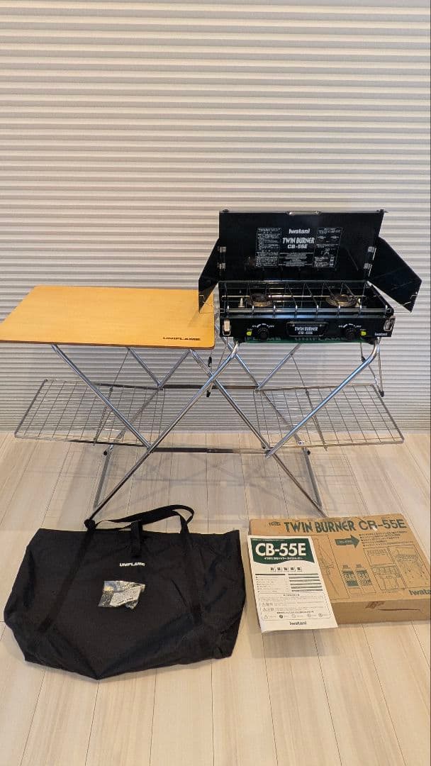 イワタニカセットフーツインバーナー CB-55E　ユニフレーム　キッチンスタンド