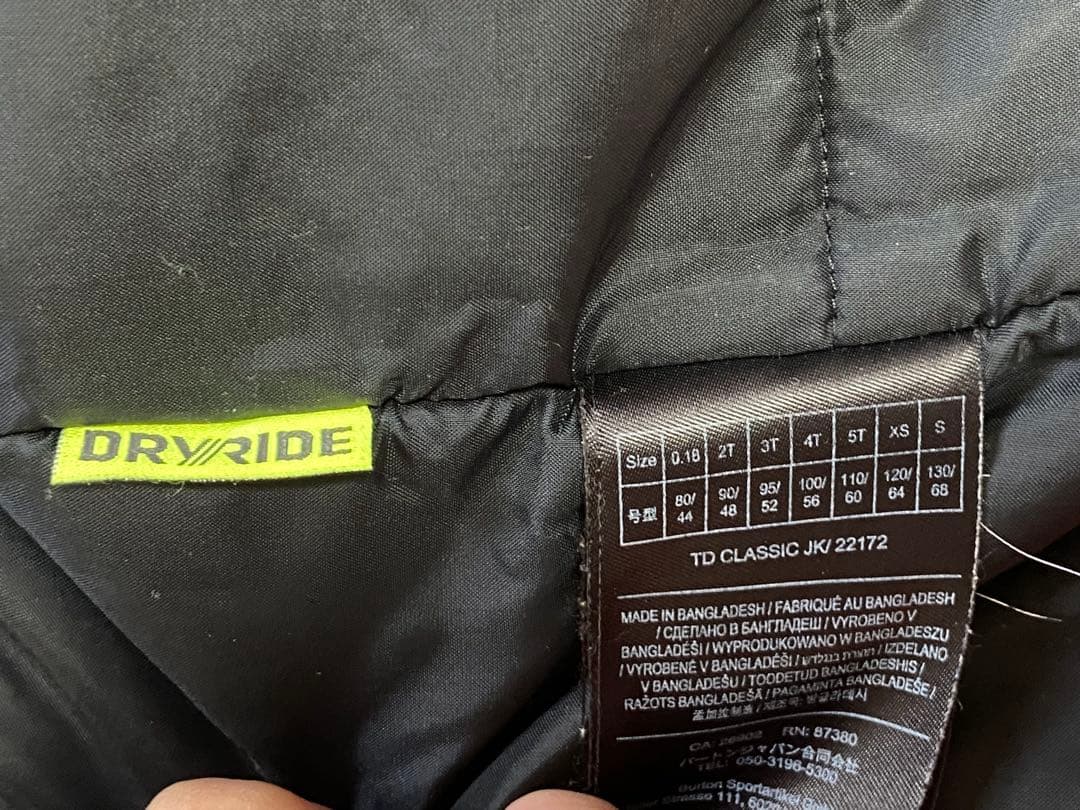 Burton kids スノーウエア　ジャケット　ビブパンツセット　5T 110