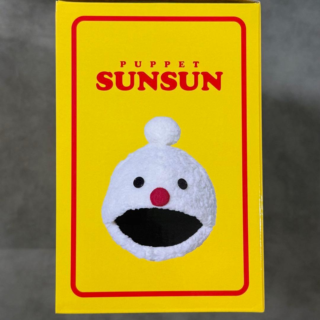 【限定】パペットスンスン Happy Bag セブン限定