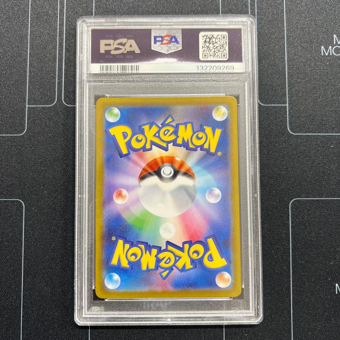 【PSA10】 ヒカリsr 106/080 ポケモンカード インフェルノX