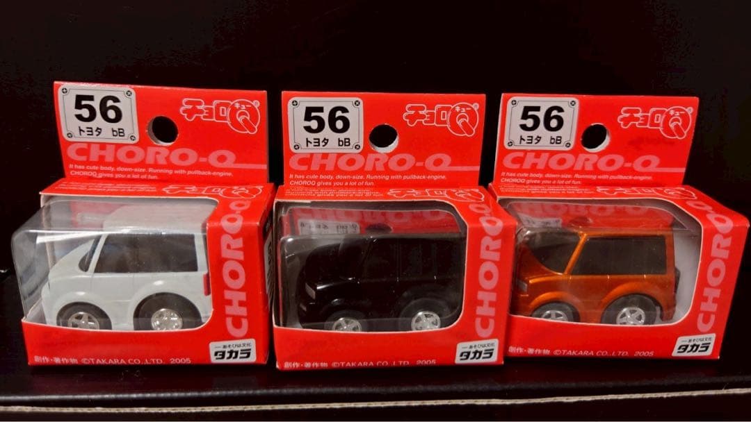 スタンダードチョロQ 71台セット　未開封