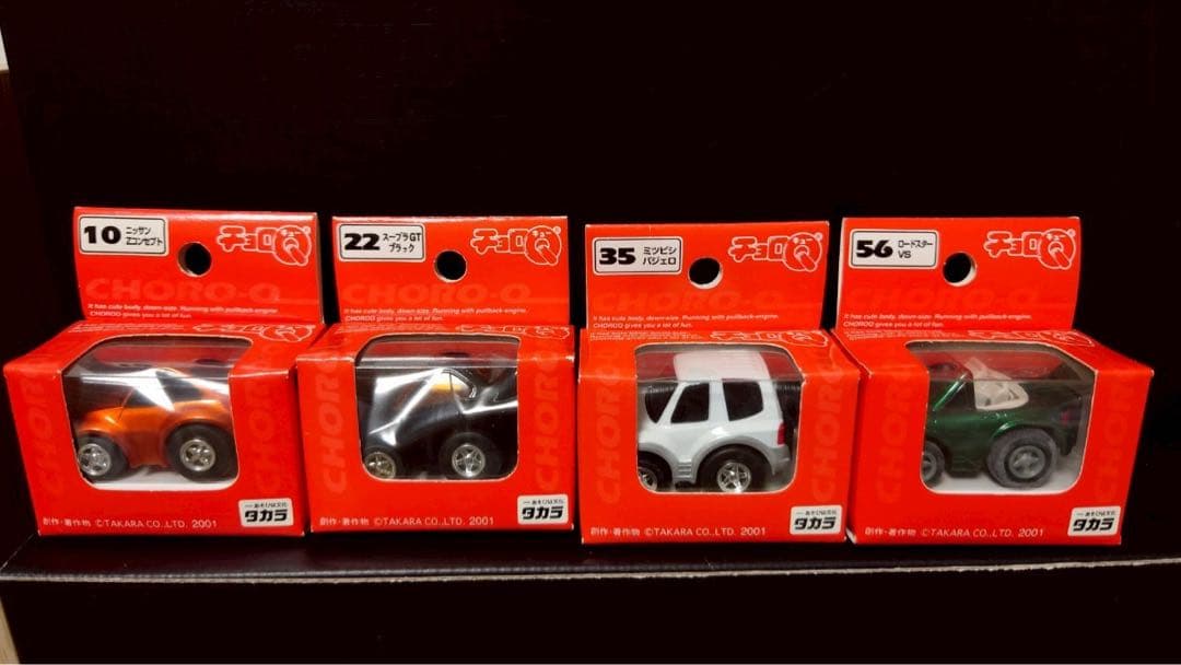 スタンダードチョロQ 71台セット　未開封