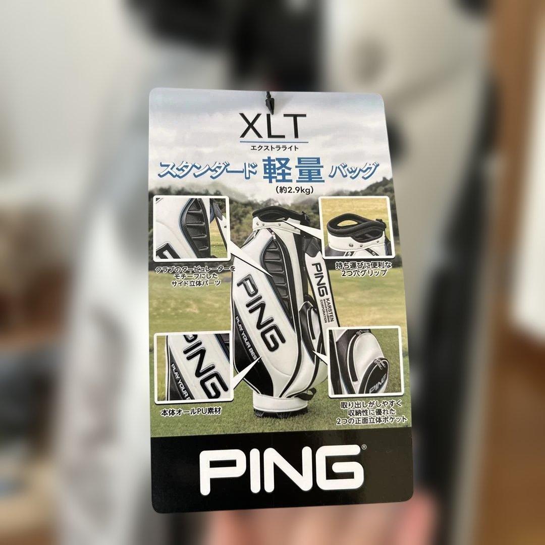 PINGキャディーバッグ　シルバー　CB-U2505 エクストラライト　新品