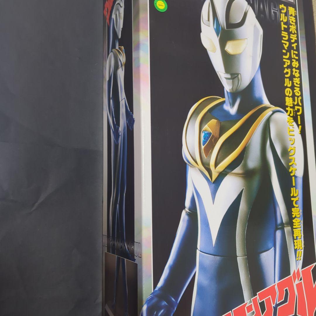 【新品・未開封】 京本コレクション 　ウルトラマンアグルV2