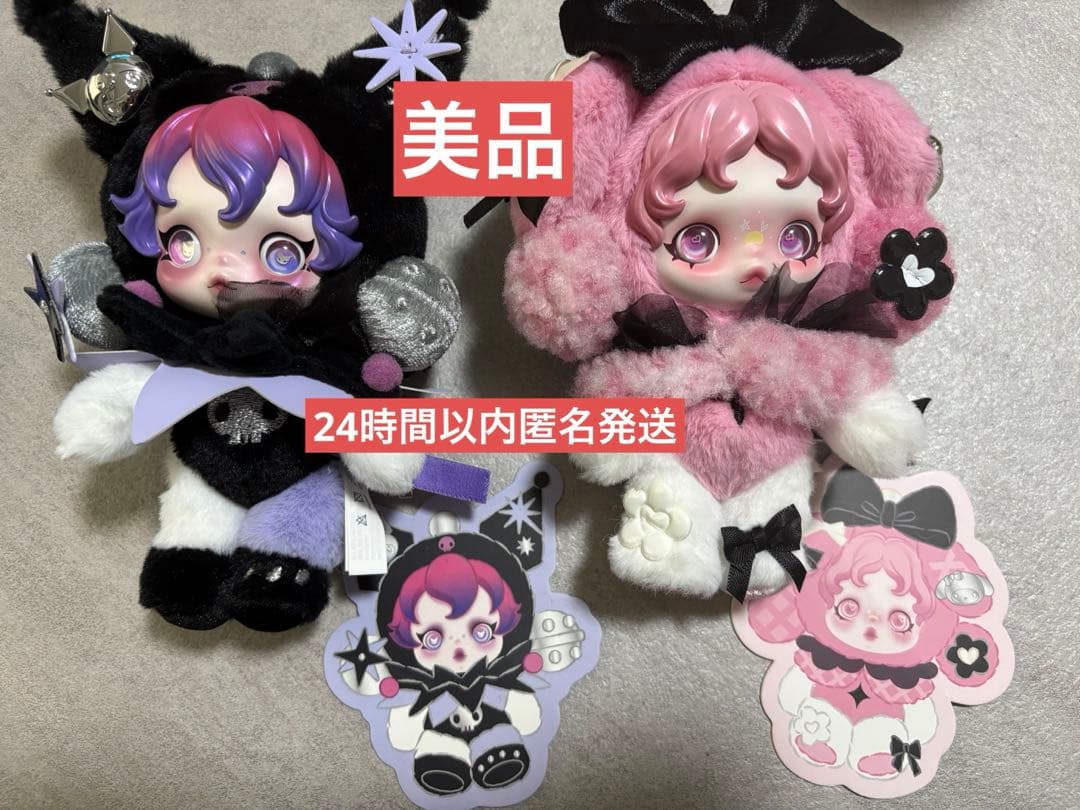 【正規品】スカルパンダ☆マイメロ⭐︎クロミ　2体セット♪