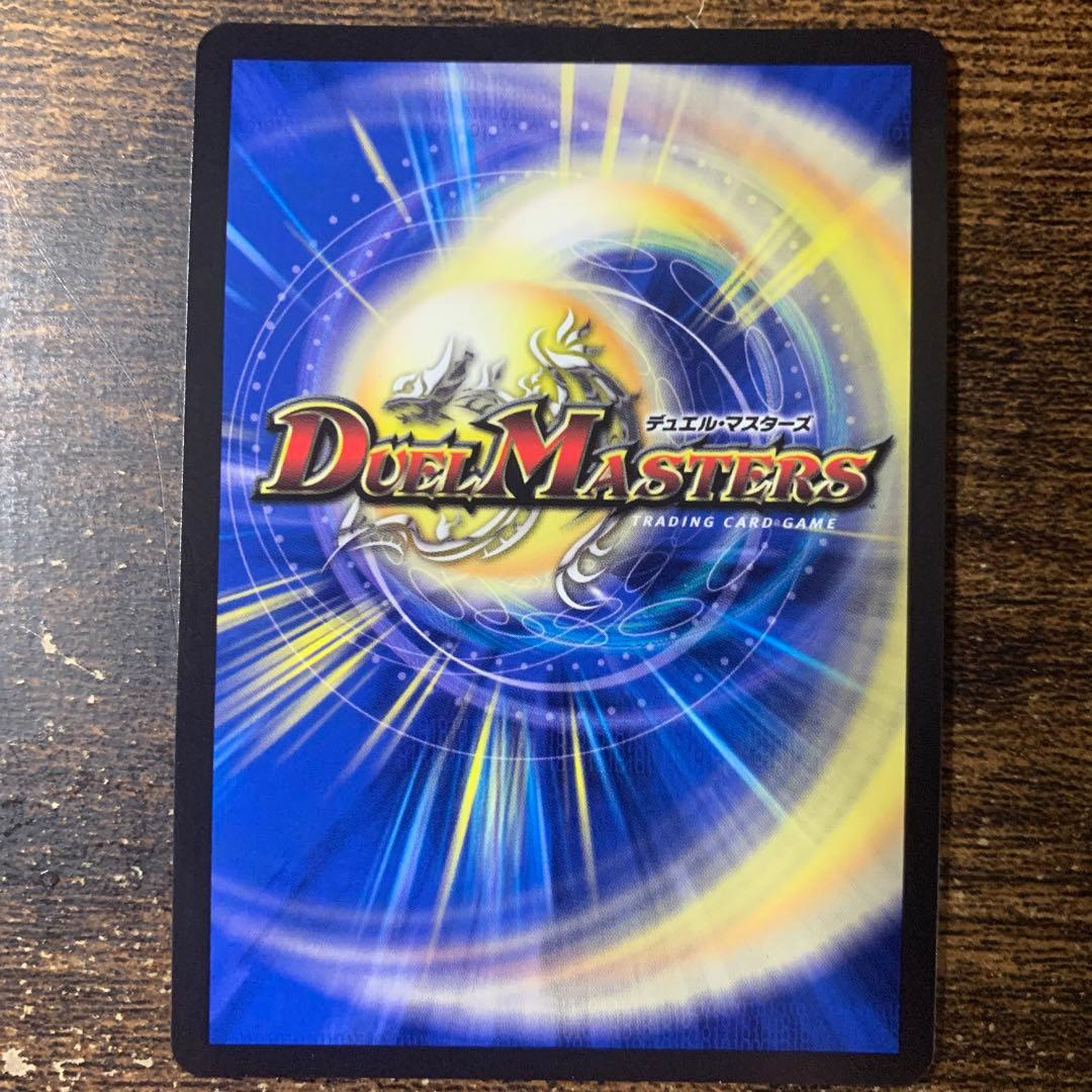 水晶設計図 プロモ