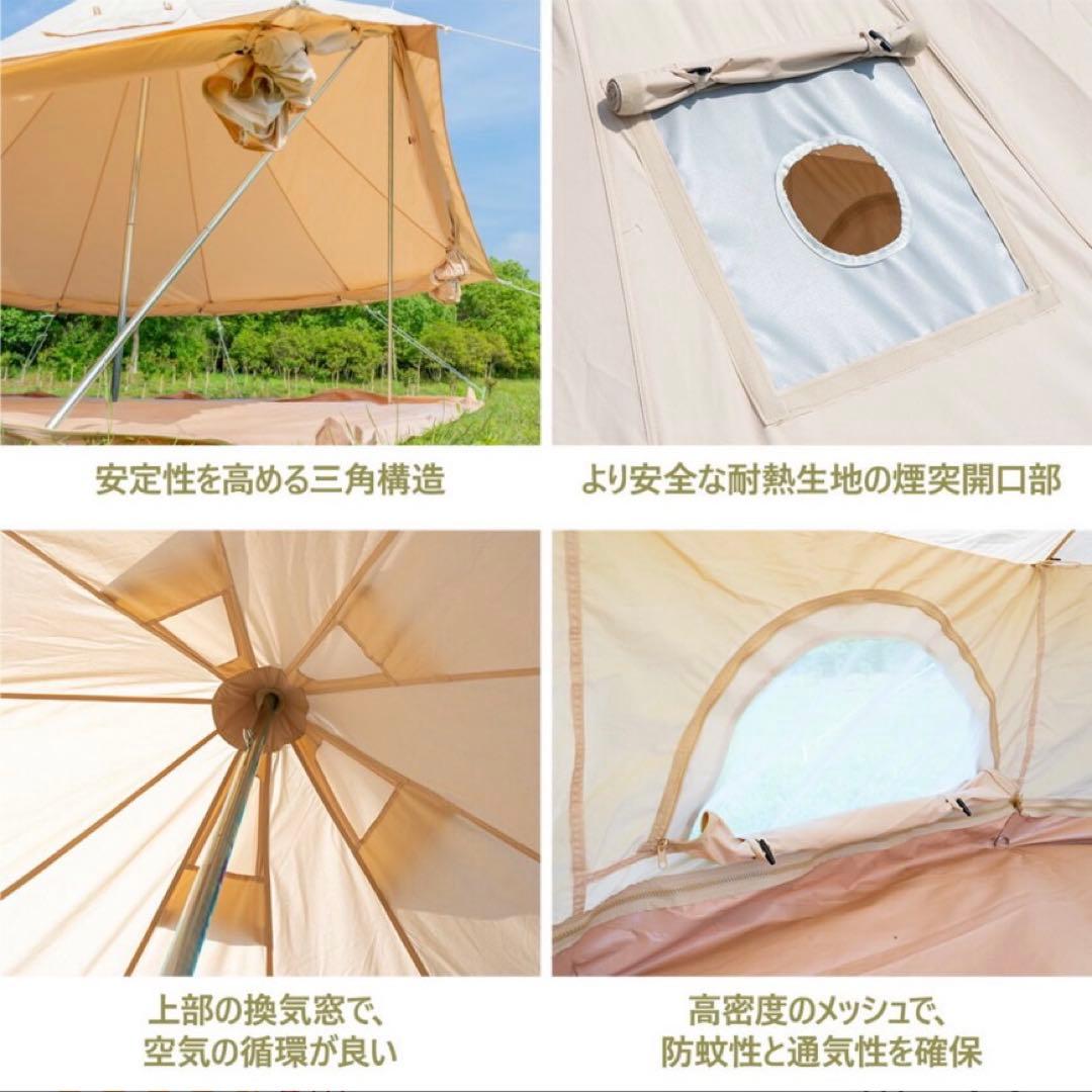 TOMOUNテントandタープ　セット売り！