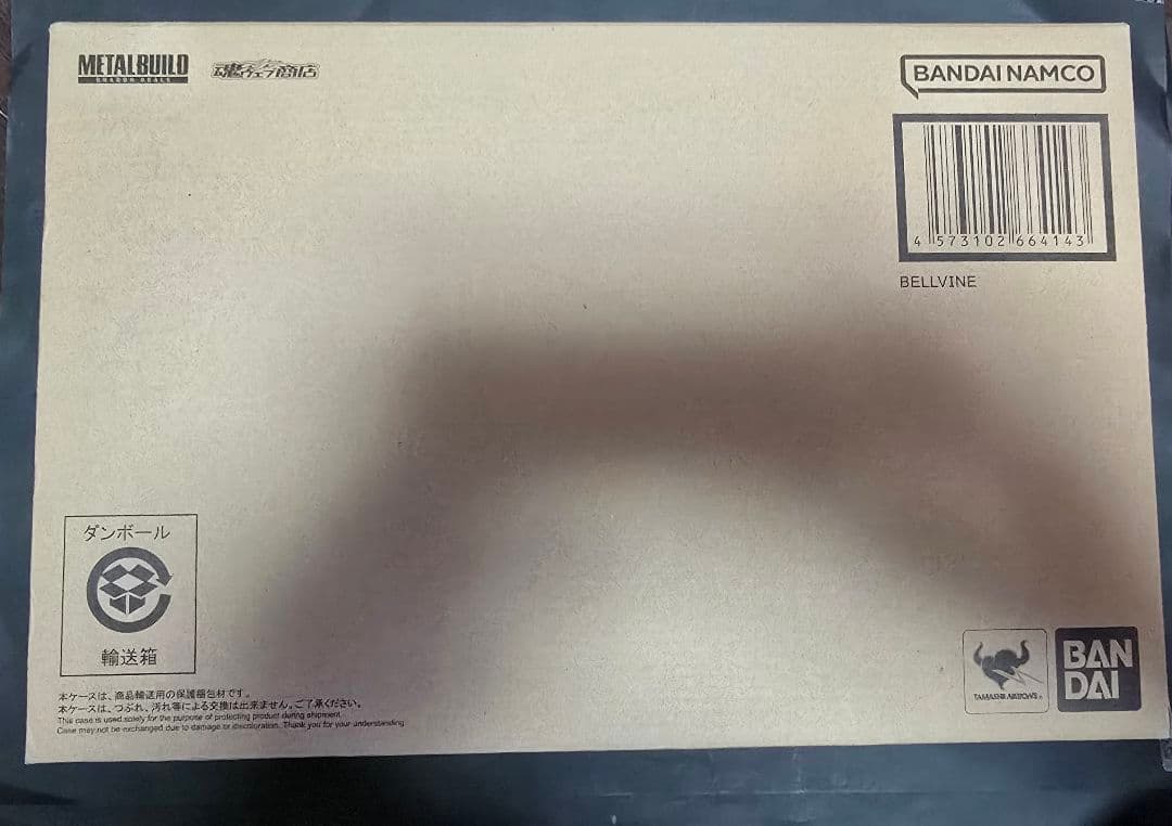 BANDAI L BUILD BELLVINE　ヴェルビン　開封確認済