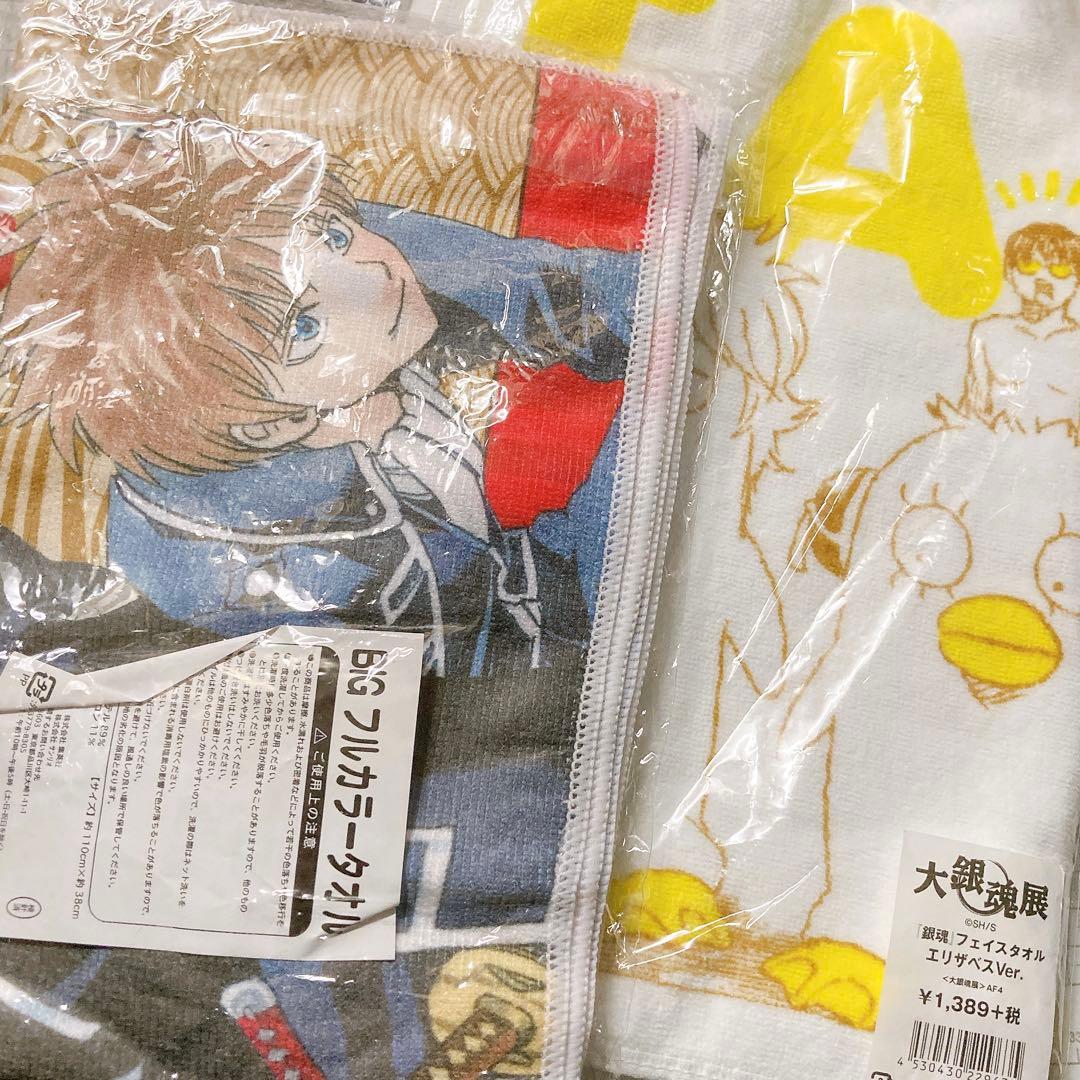 銀魂 大銀魂展 タオルセット