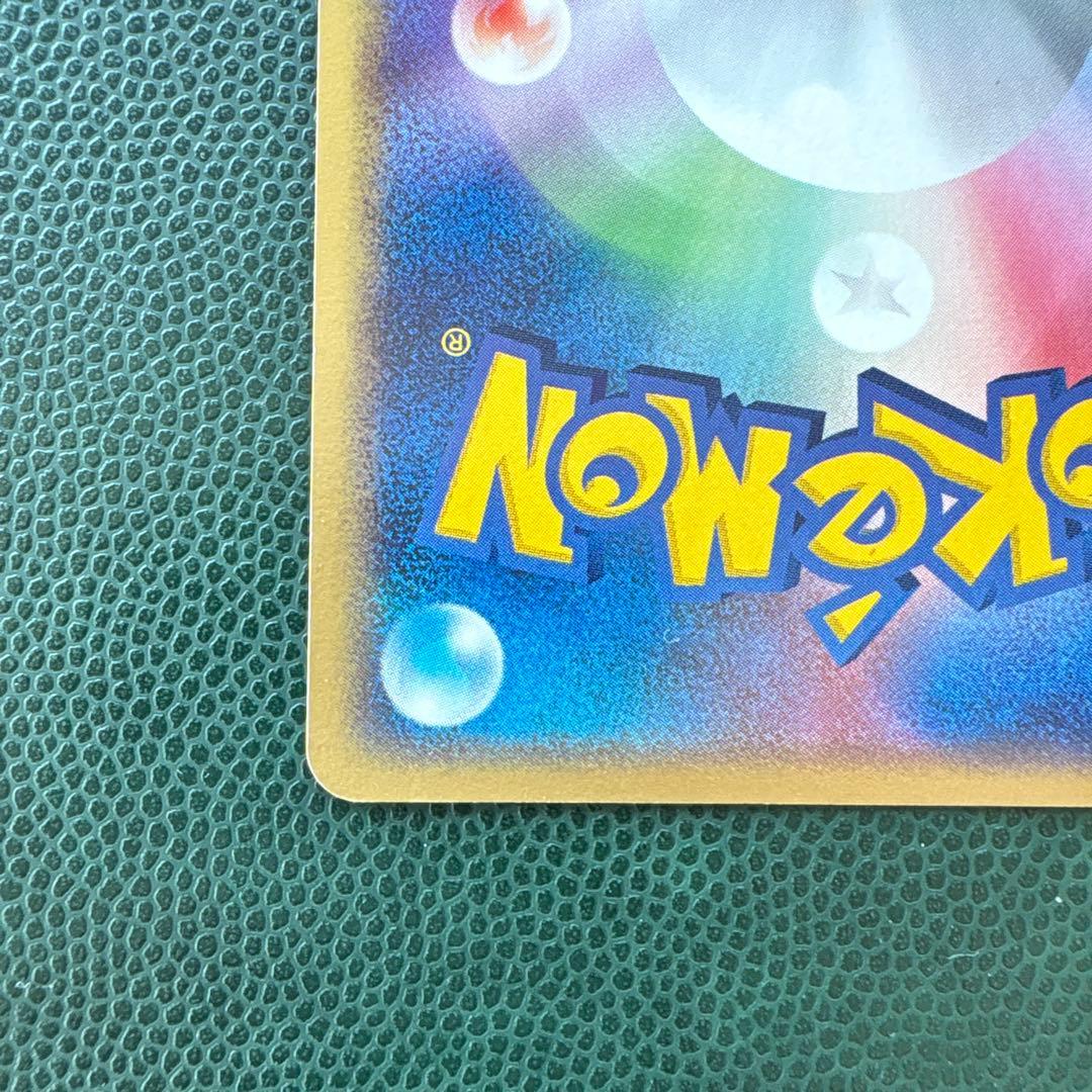 ポケパークのミズゴロウ ポケパークプレミアムファイル 003/009