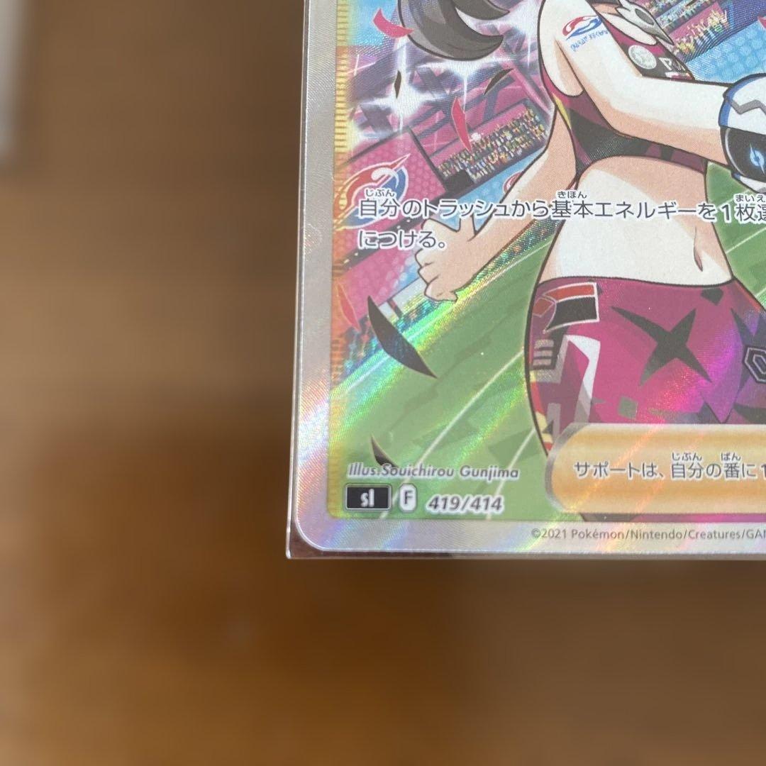 ポケモンスタートデッキ100 101