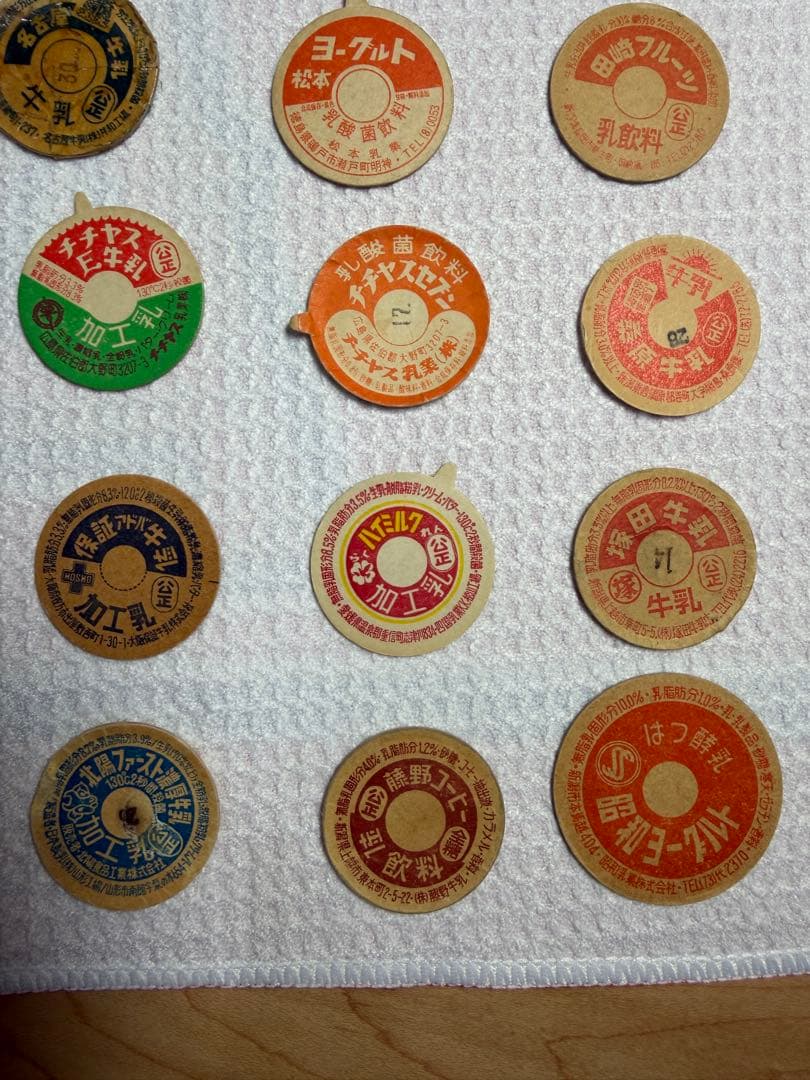 牛乳瓶の蓋セット35枚セット