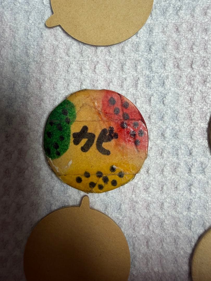 牛乳瓶の蓋セット35枚セット