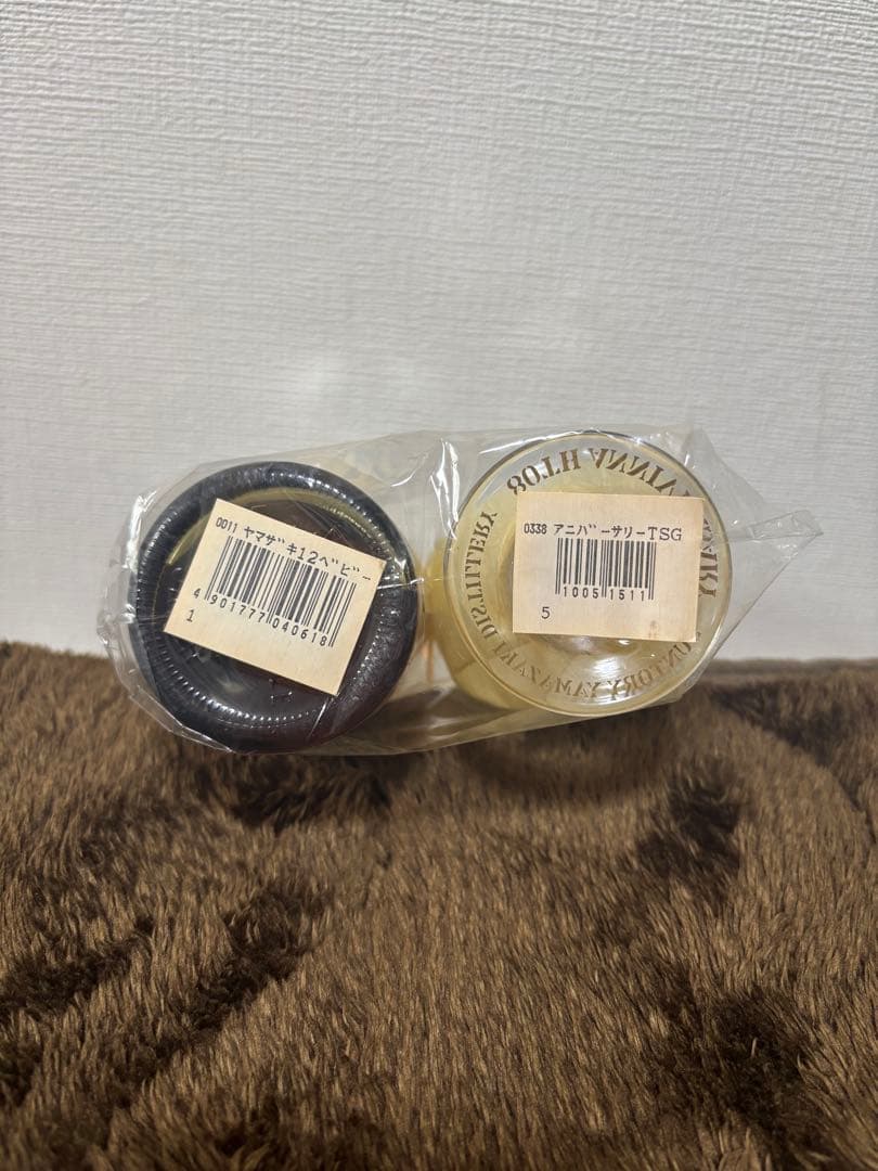 サントリー 12年シングルモルトウイスキー グラス付き