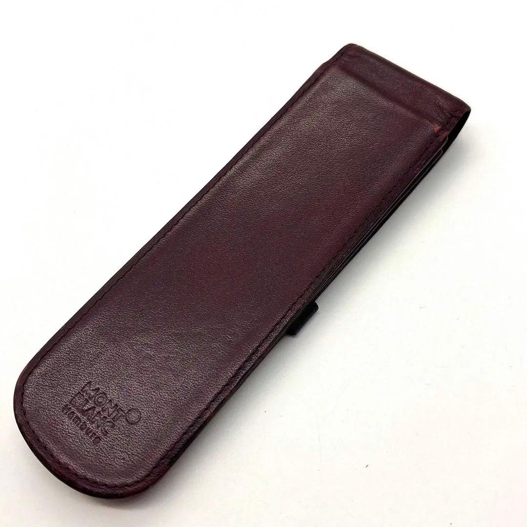 モンブラン　ペンケース　2本　ボルドー　ヴィンテージ