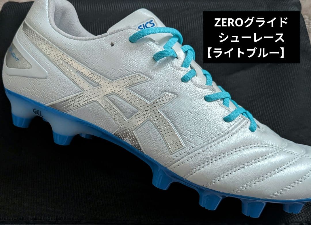 アシックス DS LIGHT PRO 新品9月某大手スポーツ店購入