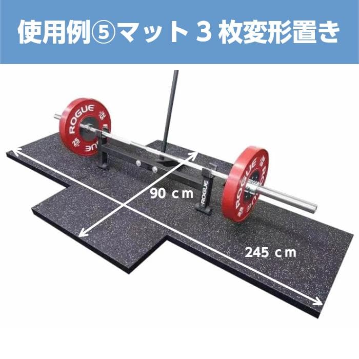バーベル専用マット　4枚セット送料無料 ダンベル ジム 防音 防振 トレーニング