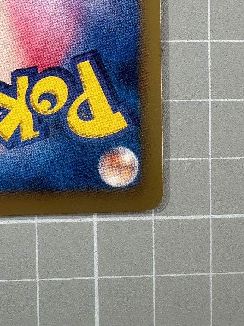 02ジラーチEX SR BW9 メガロキャノン 079/076