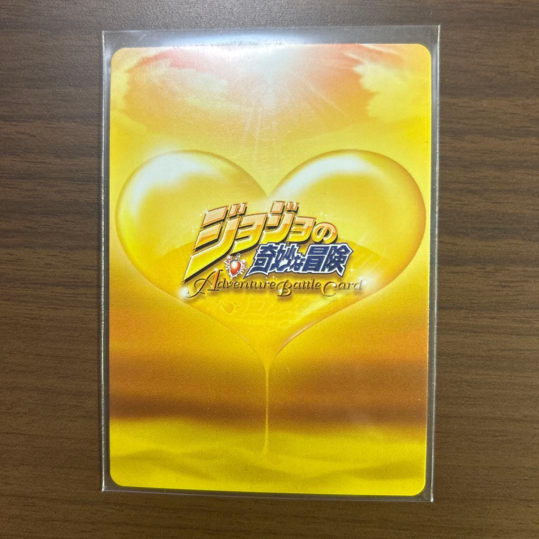 ジョジョの奇妙な冒険abc 銀の戦車　J-602