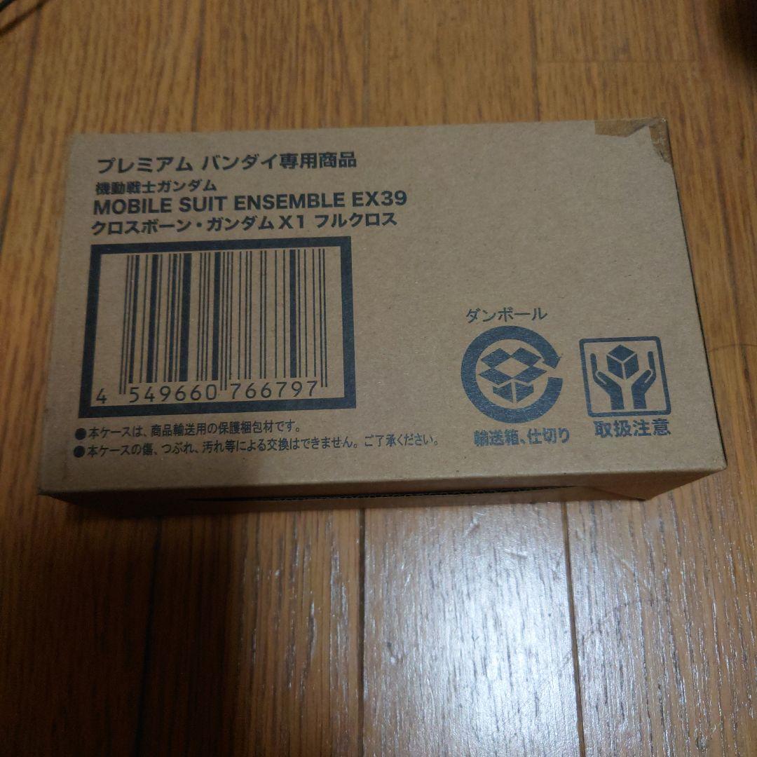 モビルスーツアンサンブル　フルクロス