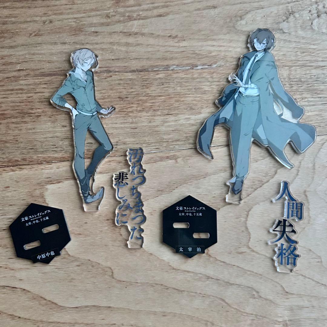文豪ストレイドッグス アクリルスタンド 付録 ヤングエース 春河35 原作