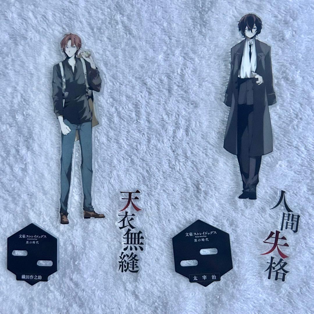 文豪ストレイドッグス アクリルスタンド 付録 ヤングエース 春河35 原作