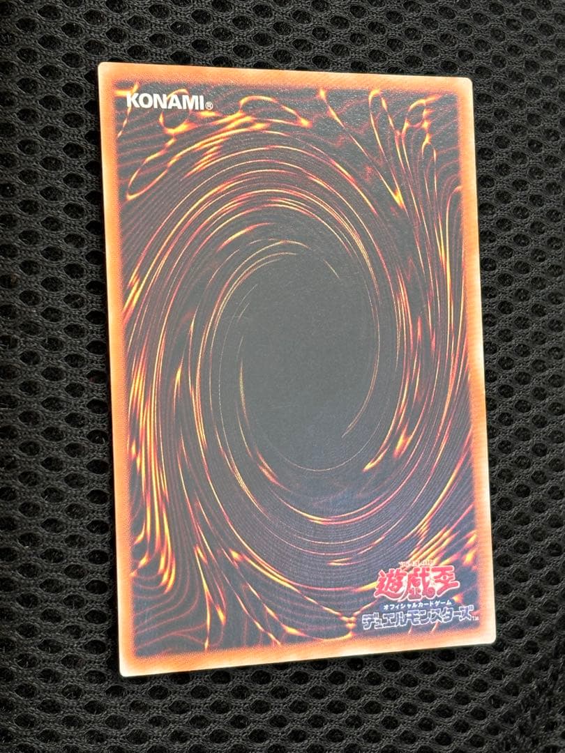 ち*み様 極美品　バスター・ブレイダー　レリーフ　アルティメット　遊戯王