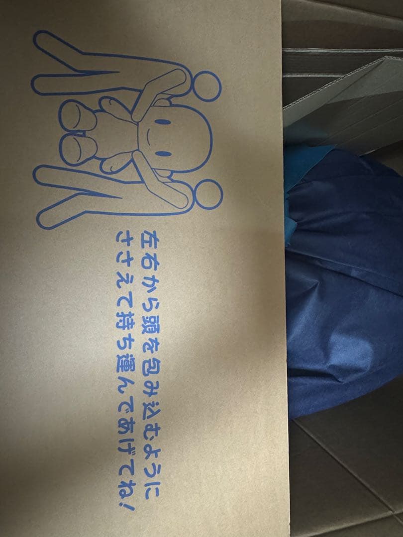 ウマ娘　どきゅーと　ジャングルポケット　新時代の扉　ぬいぐるみ