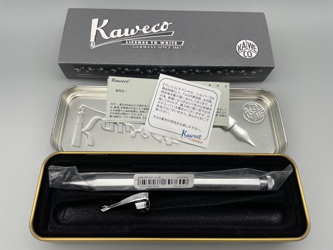 Kaweco（カヴェコ） スペシャル ペンシル シャイニーシルバー（0.7mm）
