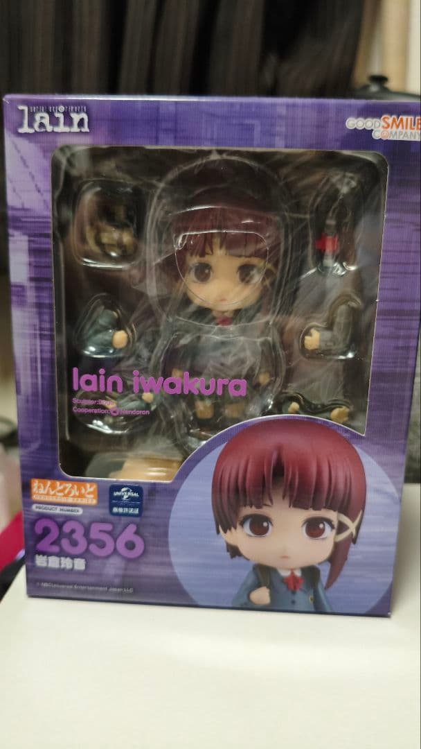 【新品未開封】ねんどろいど 岩倉玲音