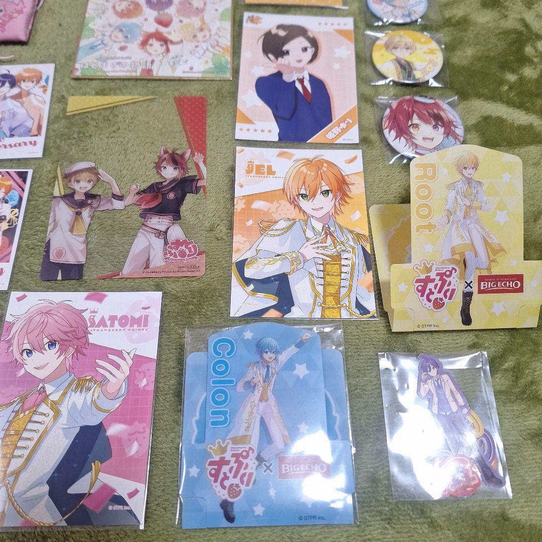 すとぷりグッズセット