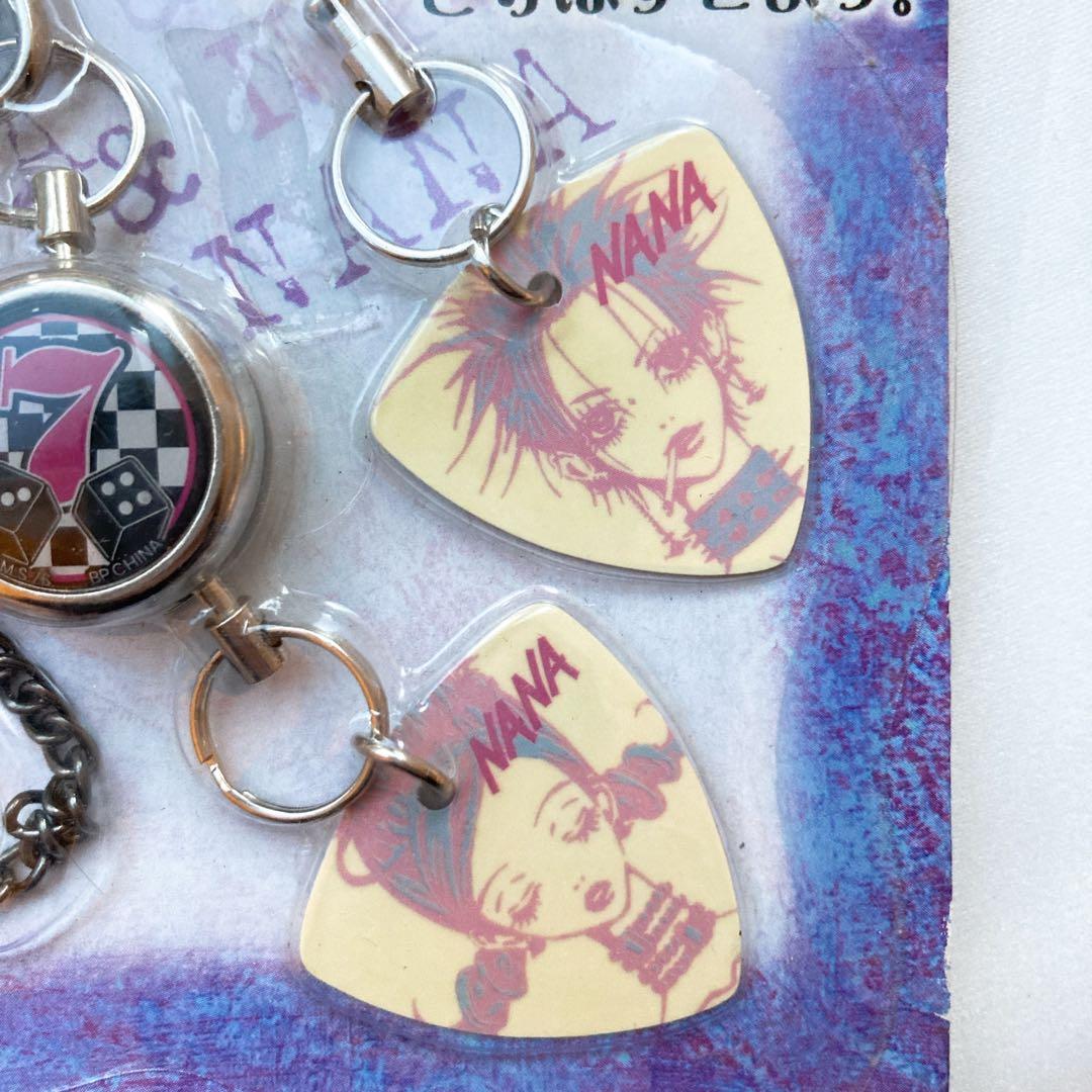 NANA チャーム付きキーホルダー　矢沢あい　ピック　大崎ナナ 小松奈々　当時物