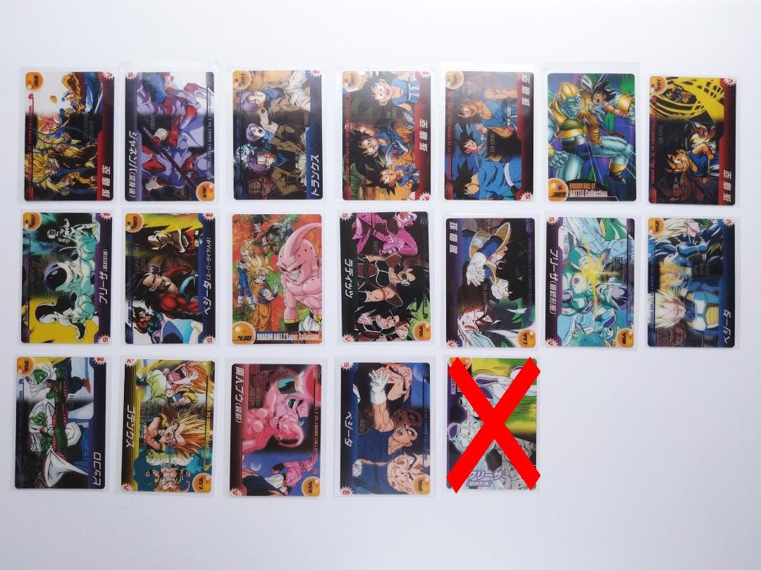 バラ売り可能 2005年～2008年頃 ドラゴンボール Z ウエハース 82枚