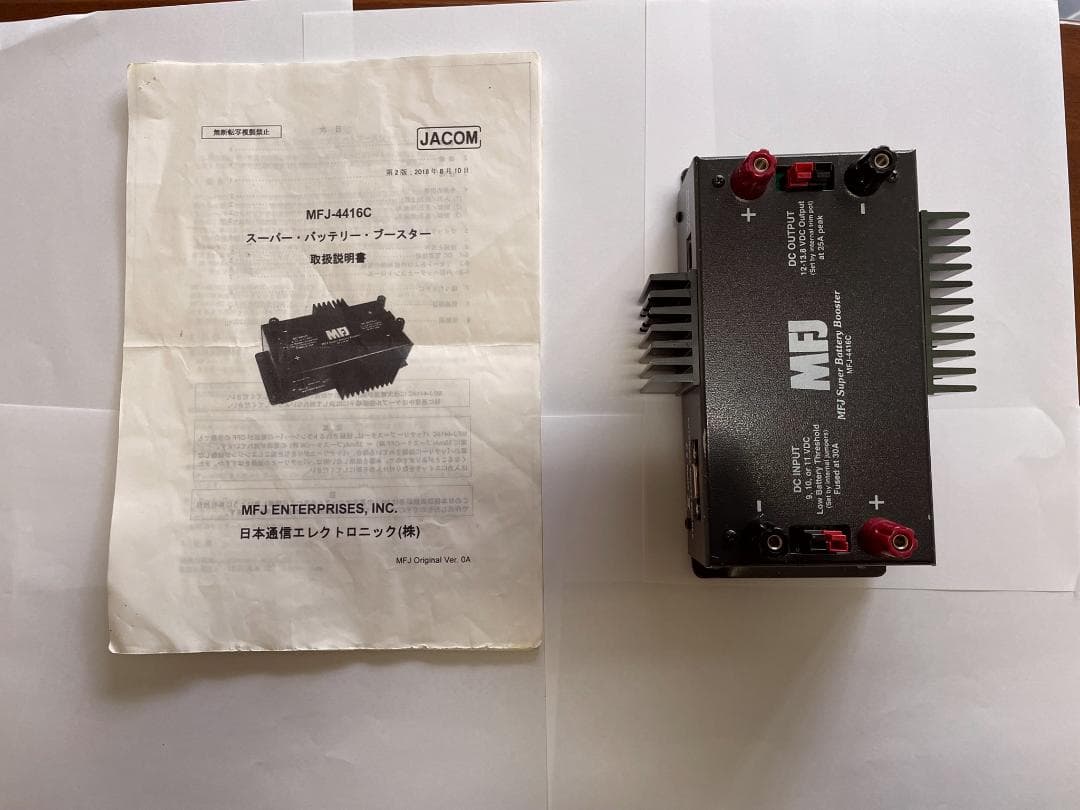 アクセサリー MFJ SUPER BATTERY BOOSTER MFJ-4416C