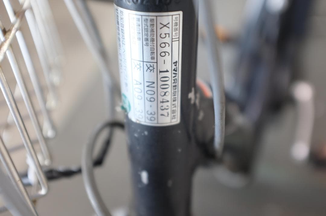 た*わ様 ヤマハ　PAS　Raffini　26インチ　3段　6.0Ah充電器あり