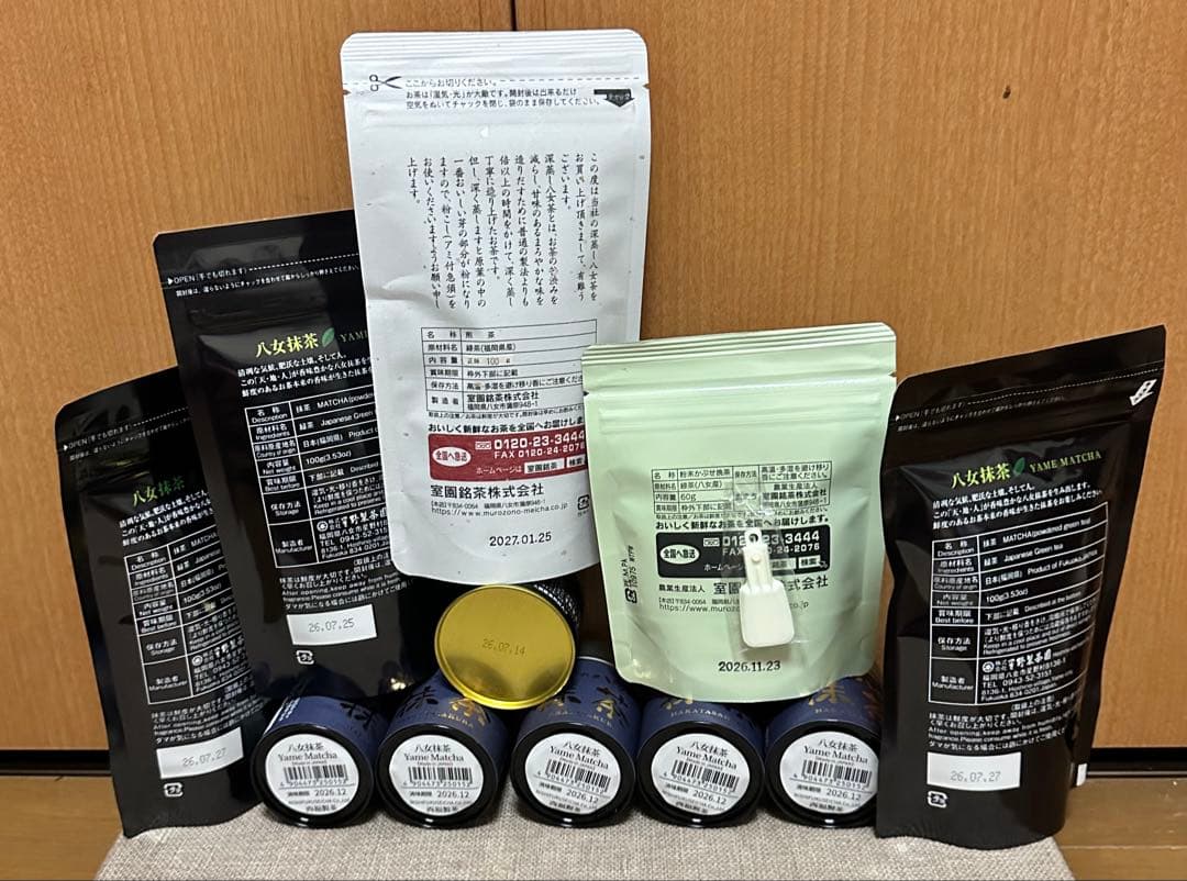 八女抹茶・深蒸し茶セット