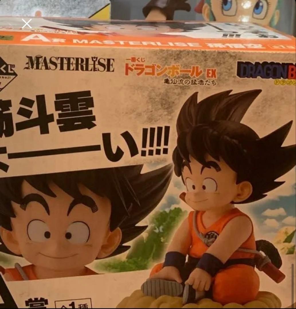 ドラゴンボール　一番くじフィギュア