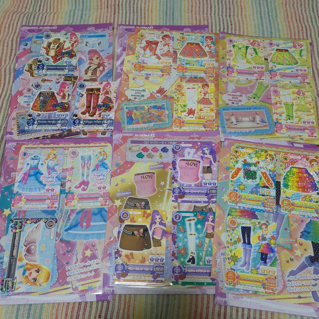 初期アイカツカード全て新品未使用品！500枚以上まとめ売り藤堂ユリカロリゴシック