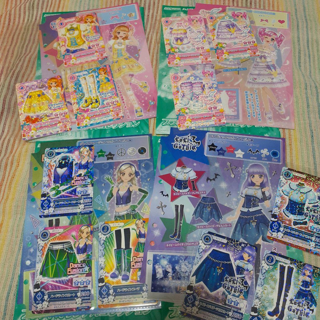 初期アイカツカード全て新品未使用品！500枚以上まとめ売り藤堂ユリカロリゴシック