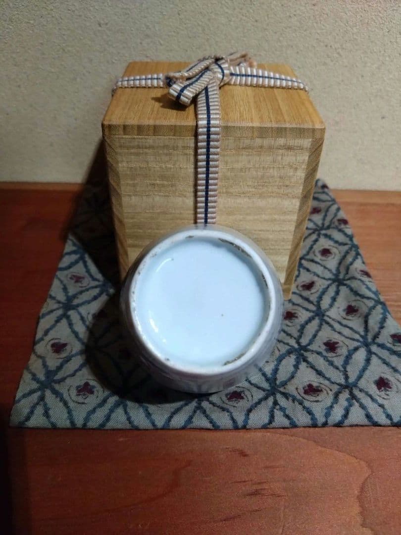 古伊万里 こんにゃく印判 大根と蕪 猪口 古印判 蒟蒻印判 民藝