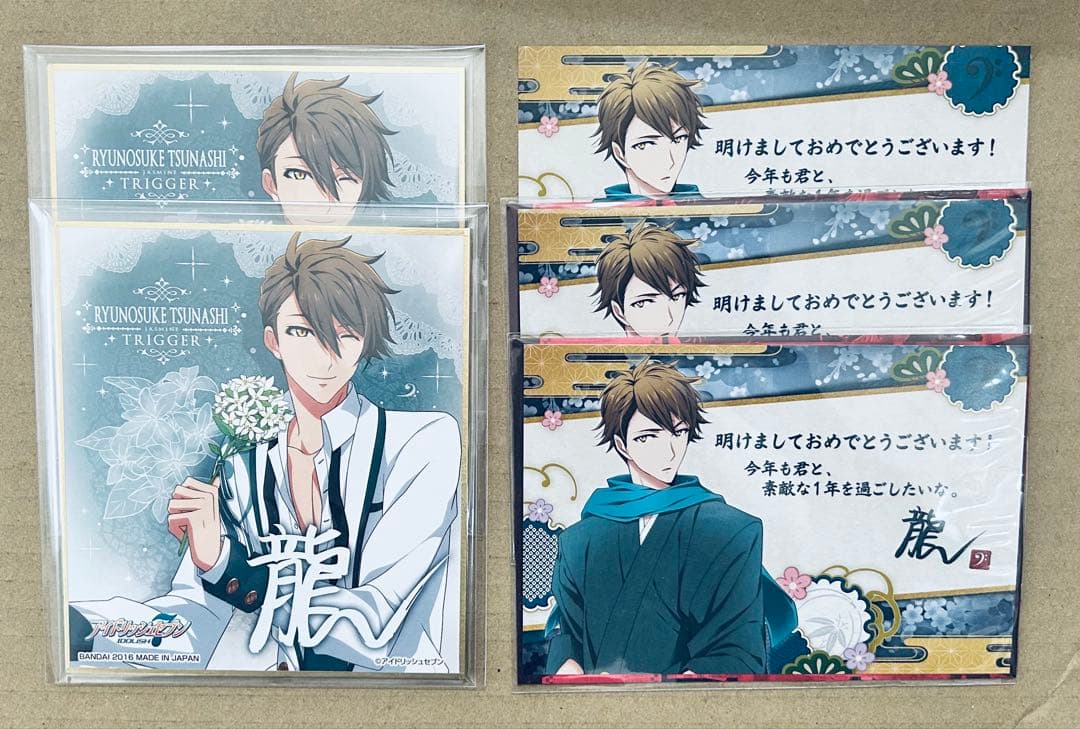 アイドリッシュセブン IDOLiSH7 アイナナ 十龍之介 缶バッジ etc