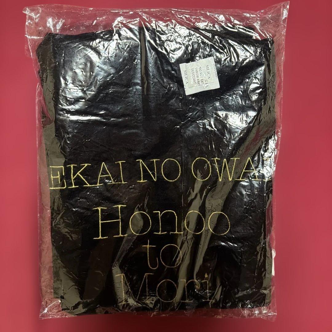 SEKAI NO OWARI スターランドマジックローブ 炎と森のカーニバル