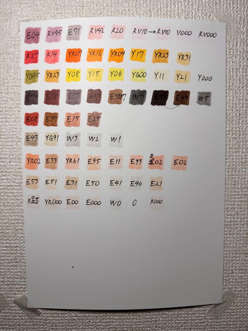 コピックチャオ 171本+コピックホルダー